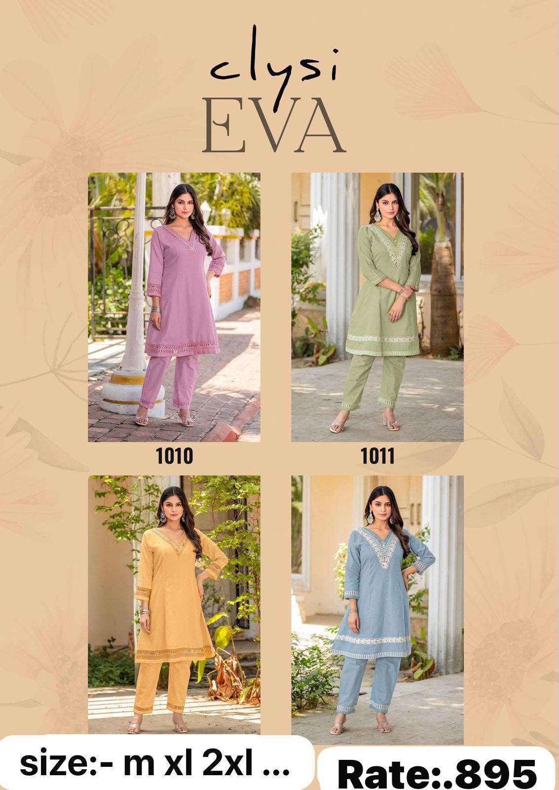 coord sets catalogs | coord sets wholesale | ready to ship coord sets online coord sets catalogs | coord sets wholesale | ready to ship coord sets online